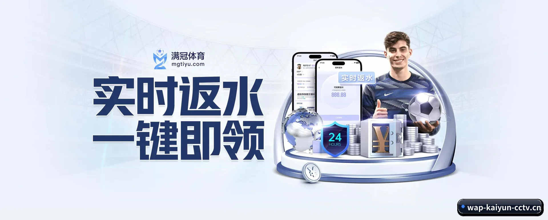 智能方面的换代